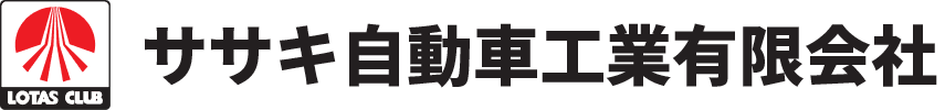 ササキ自動車工業有限会社